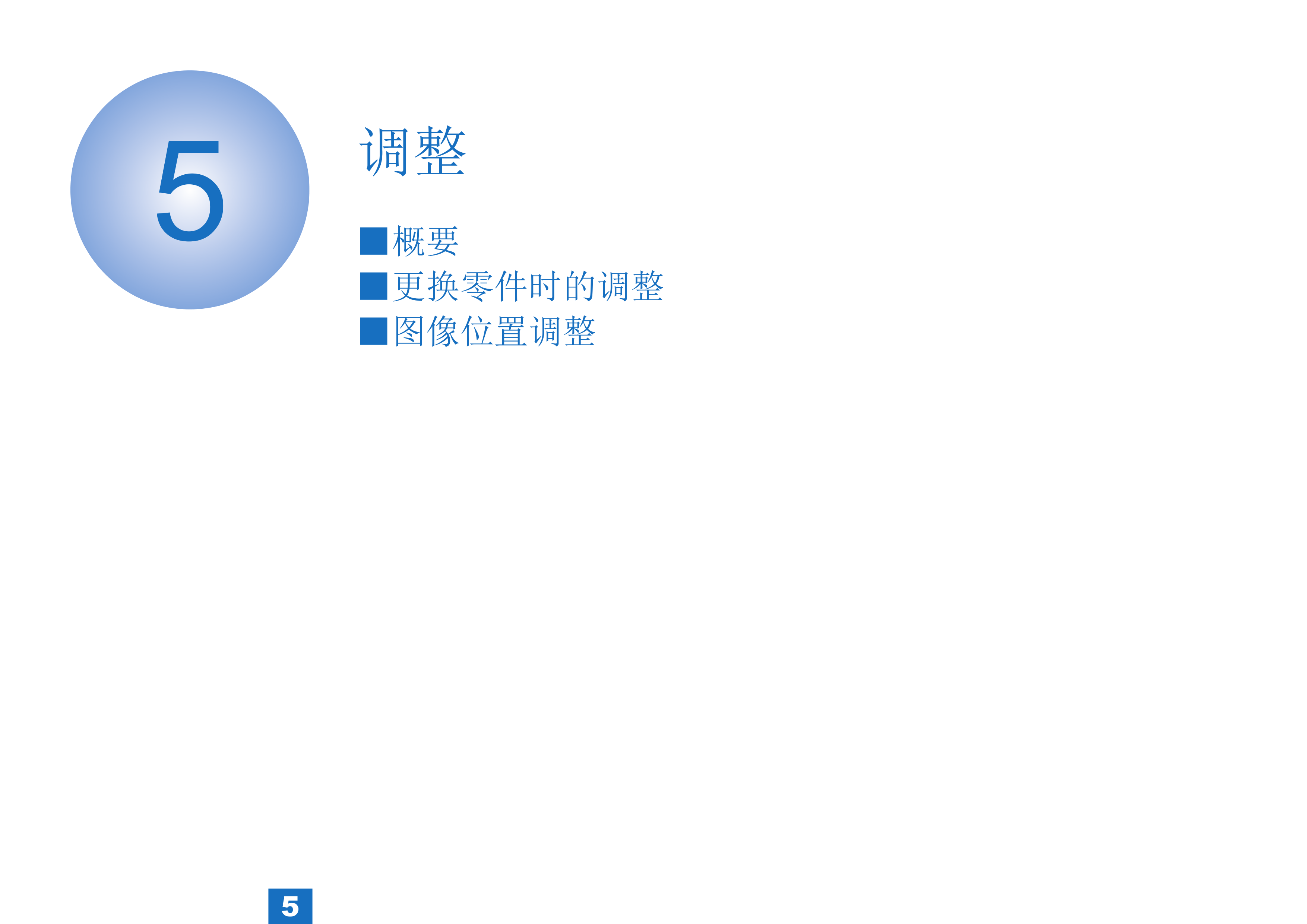 5.png