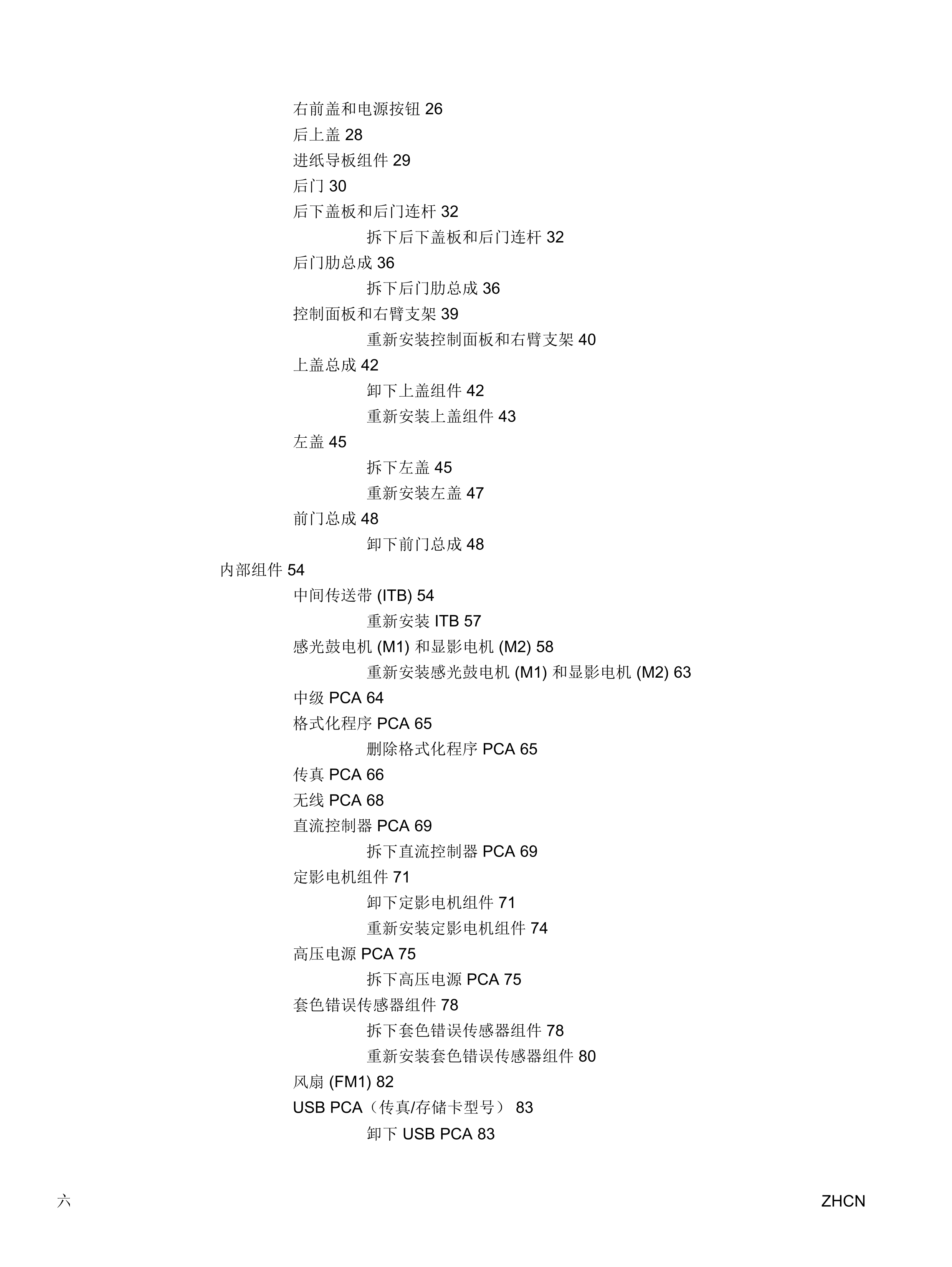 8.png