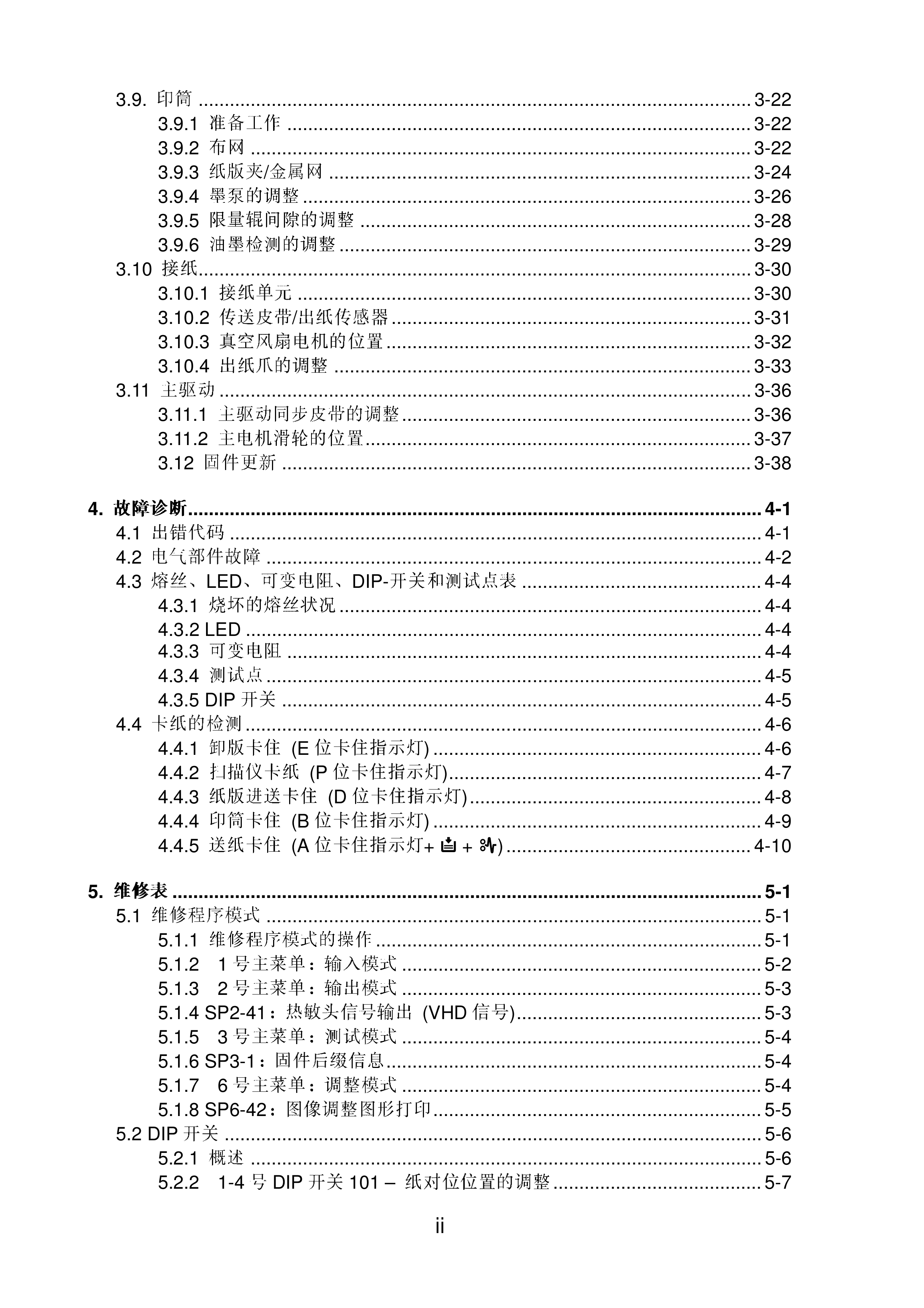 5 - 副本.png